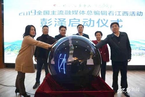 彭泽新闻视频,聚焦本地热点，展现民生风采