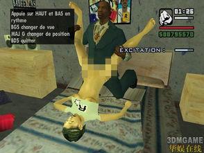 gtasa热咖啡视频,沉浸式体验街头生活的魅力瞬间